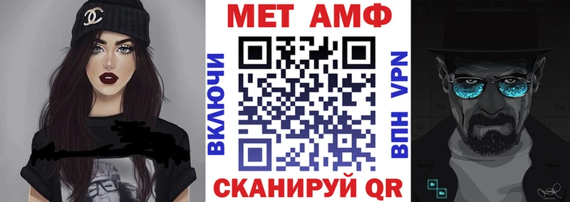 АМФ Розовый  Зеленогорск 