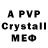 Alpha-PVP СК WolfHausen99
