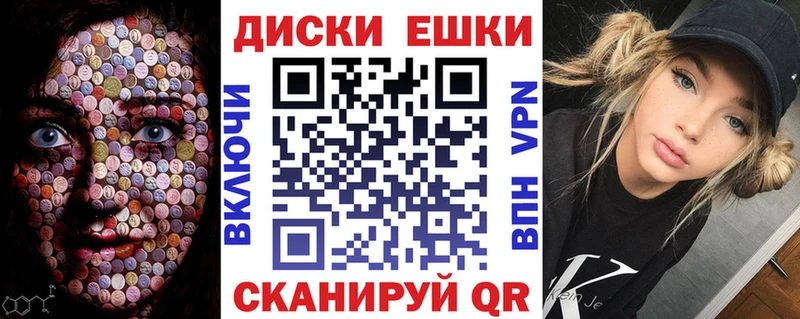 купить наркотики цена  Зеленогорск  Ecstasy Cube 