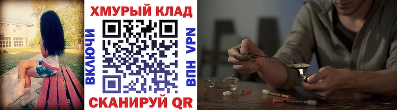 Героин Афган  наркотики  Зеленогорск 