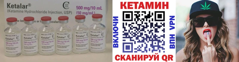 Кетамин ketamine  Зеленогорск 