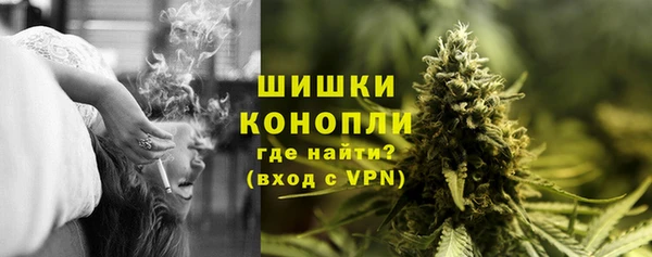 скорость Белокуриха