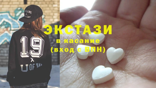бошки Беломорск