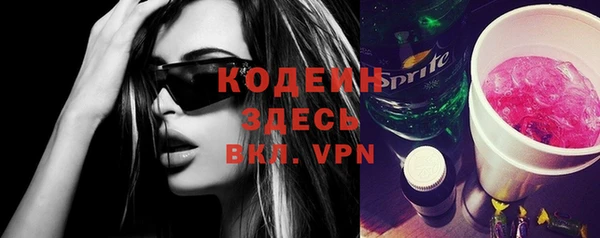 бошки Беломорск