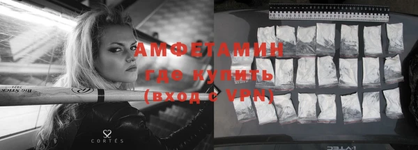 бошки Беломорск