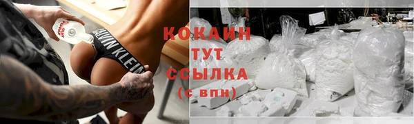 бошки Беломорск