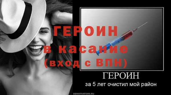 скорость Белокуриха