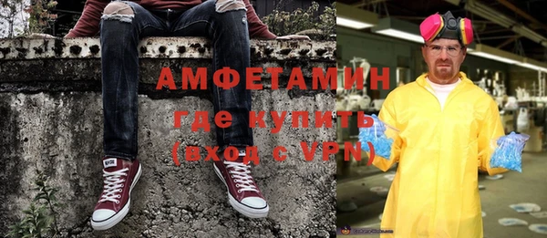 скорость Белокуриха