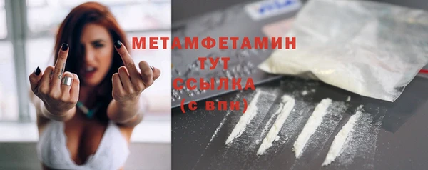 скорость Белокуриха