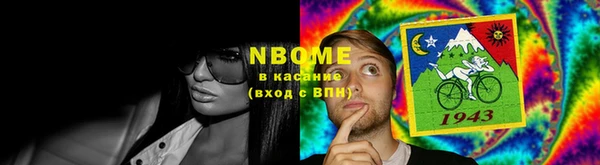 скорость Белокуриха