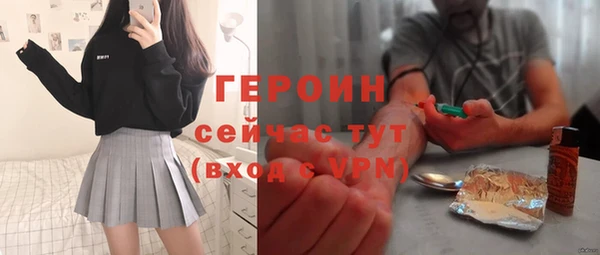 бошки Беломорск