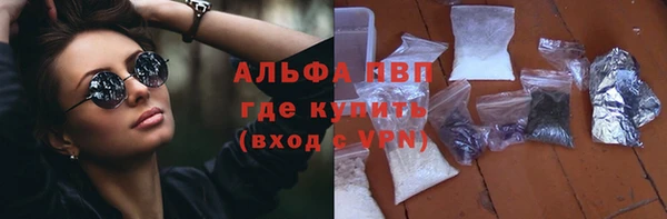 бошки Беломорск