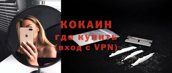 бошки Беломорск