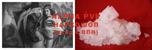 скорость Белокуриха