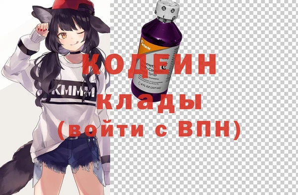 бошки Беломорск