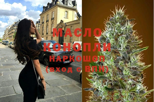 бошки Беломорск