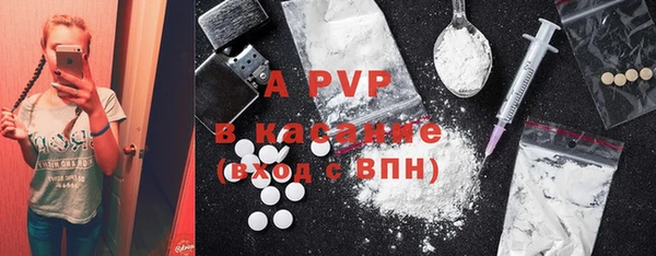 скорость Белокуриха