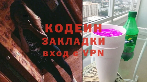 скорость Белокуриха