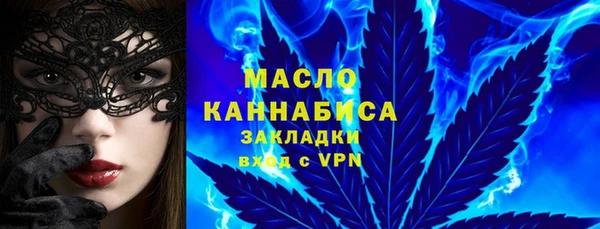 скорость Белокуриха