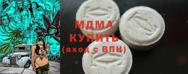 бошки Беломорск