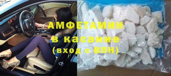 скорость Белокуриха