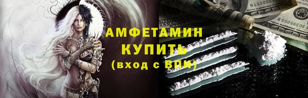 бошки Беломорск