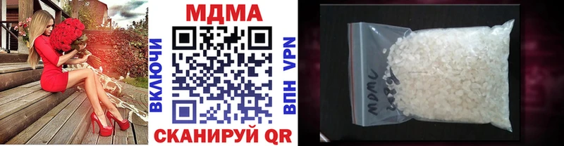 МДМА молли  Зеленогорск 