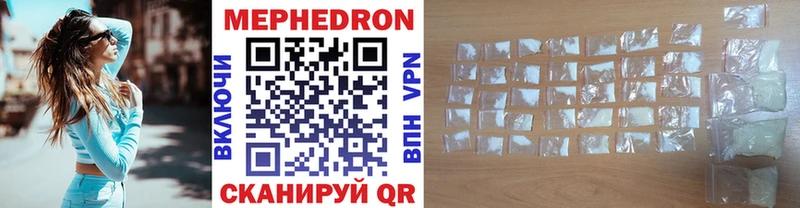 сколько стоит Зеленогорск Меф mephedrone