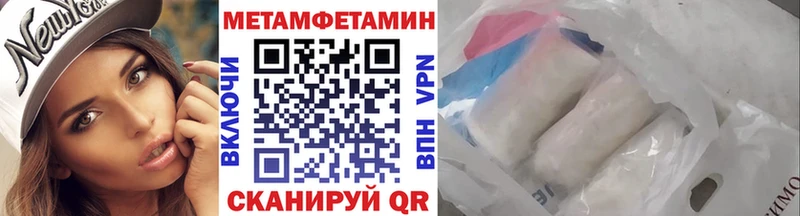 где продают Зеленогорск KRAKEN ONION Первитин Methamphetamine