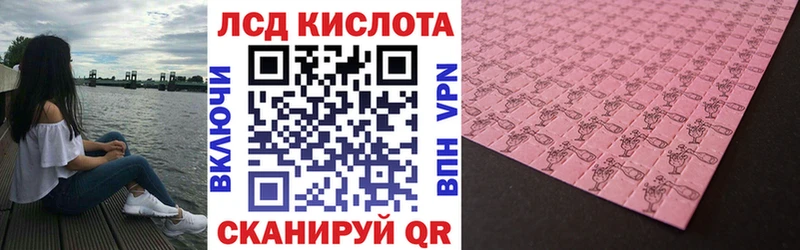 Марки 25I-NBOMe 1,8мг  Зеленогорск 